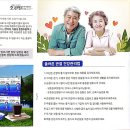 동진팜