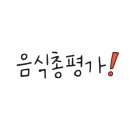 동방축산온천장점 이미지