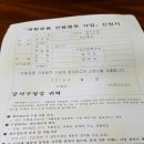 GS25 방화가온점 이미지