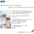 월악고을 이미지