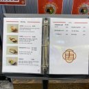 전부 | 노량진 라멘 맛집 <초메> 메인메뉴 전부 먹어본 후기