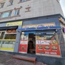 호돌이 감자탕 이미지