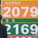 오전주유소