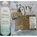 주식회사 오메가바이오 이미지