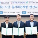 광주서구시니어클럽 네이버블로그