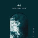 치유하다 이미지