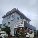 (주)제주고사리해장국중문본점 | [제주 서귀포]제주고사리해장국 중문본점