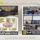 씨에이치인테리어 이미지