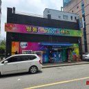 필통 게임랜드 이미지