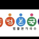 홈플러스 동촌점 앞 이미지