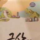 미파랑 한옥 이미지