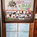 흥선 식당 이미지