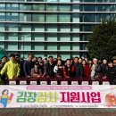 동두천시장애인종합복지관 이미지