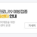 홈스피탈내과의원 이미지