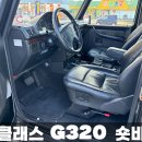 JC모터스 - 남양주시 금강로 1191 | JC모터스