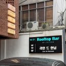 지에스25뉴한남중앙점 이미지