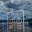 더좋은식당 | [합천 아이와 가볼만한곳] 무료라서 더 좋은 '경상남도 안전체험관' 솔직 후기 (예약 팁/식당 아쉬운 점)