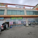 아라한식부페
