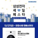 이불하이마트 이미지