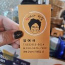 정여사전집