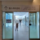 장메디의원 | 세종충남대병원 담낭절제술 후기 1