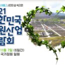 정원산업 이미지