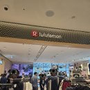 루시드바디필라테스 | 👜 운동복계의 에르메스 룰루레몬👖매장구매 후기