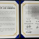 남해화학노동조합 이미지