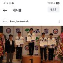 월드베스트 태권도장 이미지
