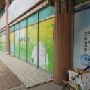 해남기독의원 이미지