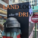 더킹PC | LAND, LOOT, DRIVE ! | 펍지 성수 PUBG x PUBGM x PORSCHE 팝업