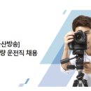 UBC울산방송 이미지