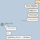 (주)이지모드 | 레디고액티브게임파크 강남점-이색데이트 찾다가 갔는데 제대로 땀 빼고 온 후기