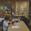 제주 원데이 클래스 알제이 아이랑 나무키링 만들기 체험공방