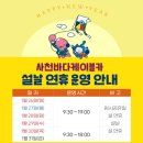 바다케이블카 이미지