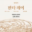 (주)한국에스엔에이치