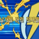 자천가스