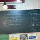 불향석쇠한판