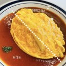 오므토마토 | [맛집] 동촌유원지 오므라이스 맛집 - 오므 재방문 후기(feat.사이드바 무한리필)