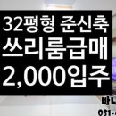 바나공인중개사사무소 이미지