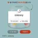 방방곡곡 민간우수3 뮤지컬 시데레우스 | [대학로 뮤지컬] ‘메리골드’ 위로와 감동이 가득한 뮤지컬 추천 / 할인, 주차장, 공연 정보
