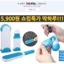 어메이징클린 이미지