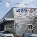 중앙자동차정비공업사 네이버블로그