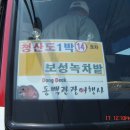 안양우리여행사 이미지