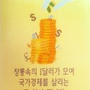 금 - 구로구 경인로20나길 6 | 금