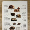 방천가족족발 칠곡점 이미지