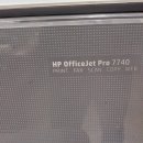 [공지] 잉크젯 프린터 hp 오피스젯 7740_ 잉크 누수 및 여러 장애로 수리[안양프린터수리/군포복합기...