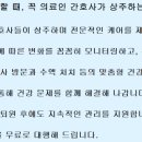 행복노인복지센터 화장실 이미지