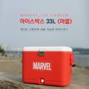 아이스박스