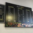 조여사김밥 - 군산시 수송남로 22 | 조여사김밥